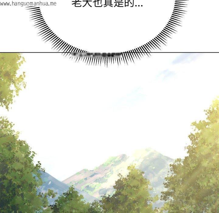 韩国漫画黑帮千金养成记/刺龙刺凤的女友韩漫_黑帮千金养成记/刺龙刺凤的女友-第12话在线免费阅读-韩国漫画-第187张图片