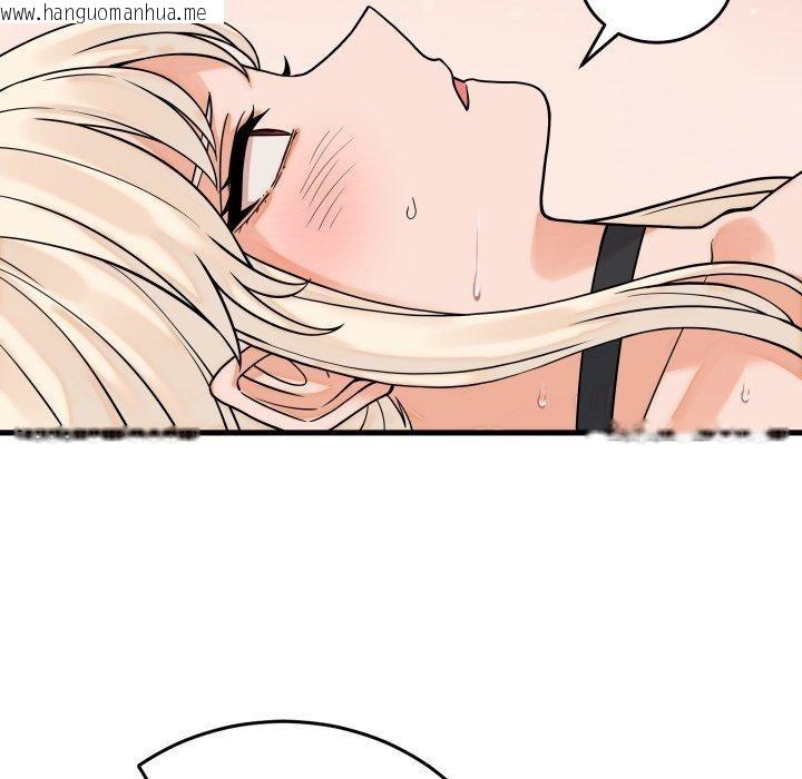 韩国漫画少爷的替身韩漫_少爷的替身-第38话在线免费阅读-韩国漫画-第134张图片