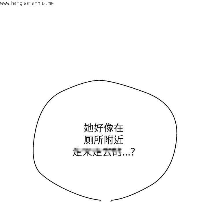韩国漫画黑帮千金养成记/刺龙刺凤的女友韩漫_黑帮千金养成记/刺龙刺凤的女友-第11话在线免费阅读-韩国漫画-第148张图片
