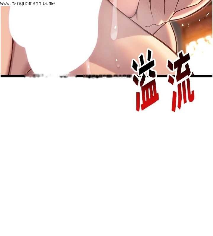 韩国漫画命运:贞洁欲女韩漫_命运:贞洁欲女-第73话-颠鸾倒凤拿烈女在线免费阅读-韩国漫画-第147张图片