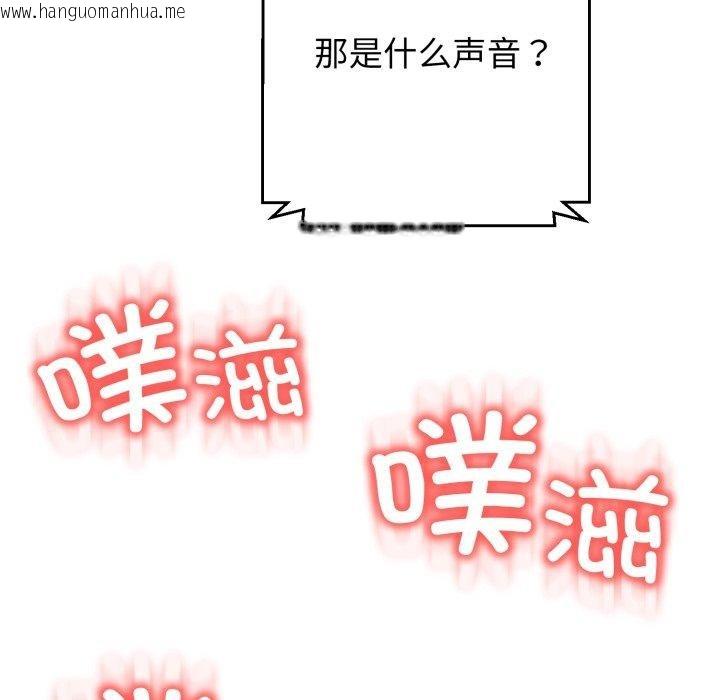 韩国漫画黑帮千金养成记/刺龙刺凤的女友韩漫_黑帮千金养成记/刺龙刺凤的女友-第12话在线免费阅读-韩国漫画-第119张图片