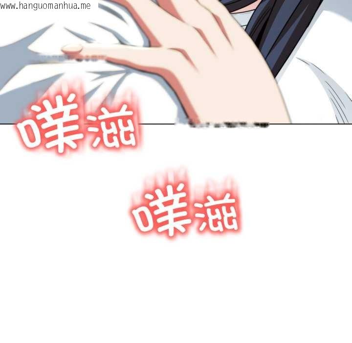 韩国漫画黑帮千金养成记/刺龙刺凤的女友韩漫_黑帮千金养成记/刺龙刺凤的女友-第11话在线免费阅读-韩国漫画-第37张图片