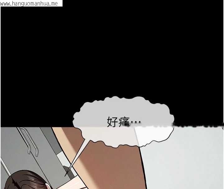 韩国漫画尸变家园:以身相许韩漫_尸变家园:以身相许-第30话-用我的身体消消气在线免费阅读-韩国漫画-第62张图片