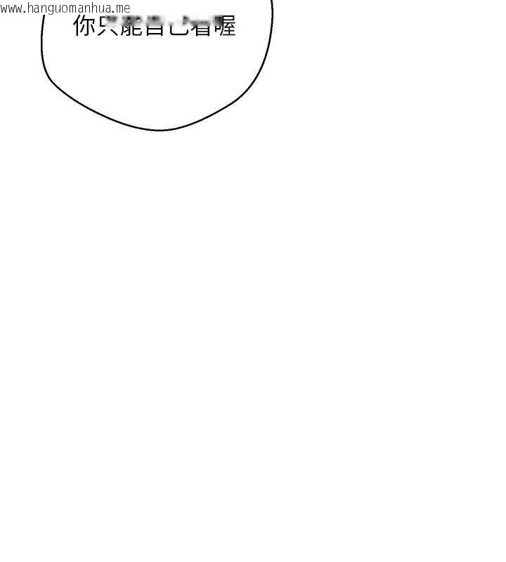 韩国漫画币转人生韩漫_币转人生-第58话-和可翎在外面色色在线免费阅读-韩国漫画-第96张图片