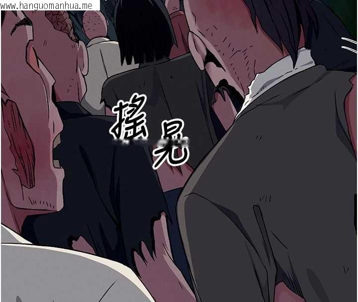 韩国漫画尸变家园:以身相许韩漫_尸变家园:以身相许-第30话-用我的身体消消气在线免费阅读-韩国漫画-第74张图片