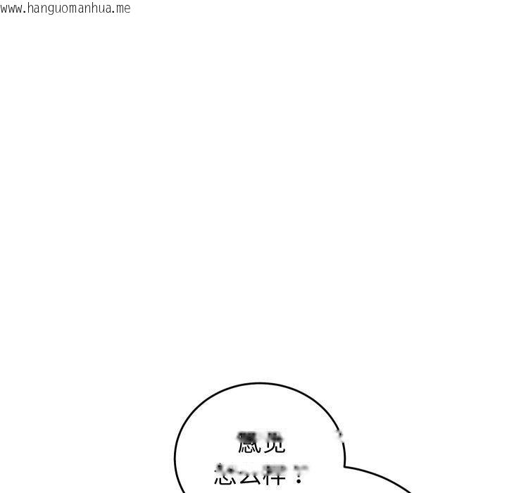 韩国漫画少爷的替身韩漫_少爷的替身-第38话在线免费阅读-韩国漫画-第82张图片