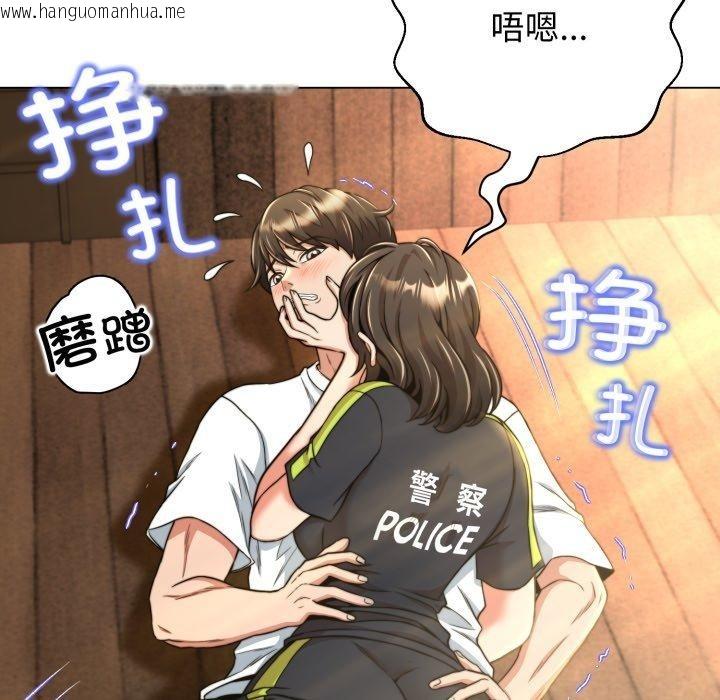 韩国漫画黑帮千金养成记/刺龙刺凤的女友韩漫_黑帮千金养成记/刺龙刺凤的女友-第12话在线免费阅读-韩国漫画-第183张图片