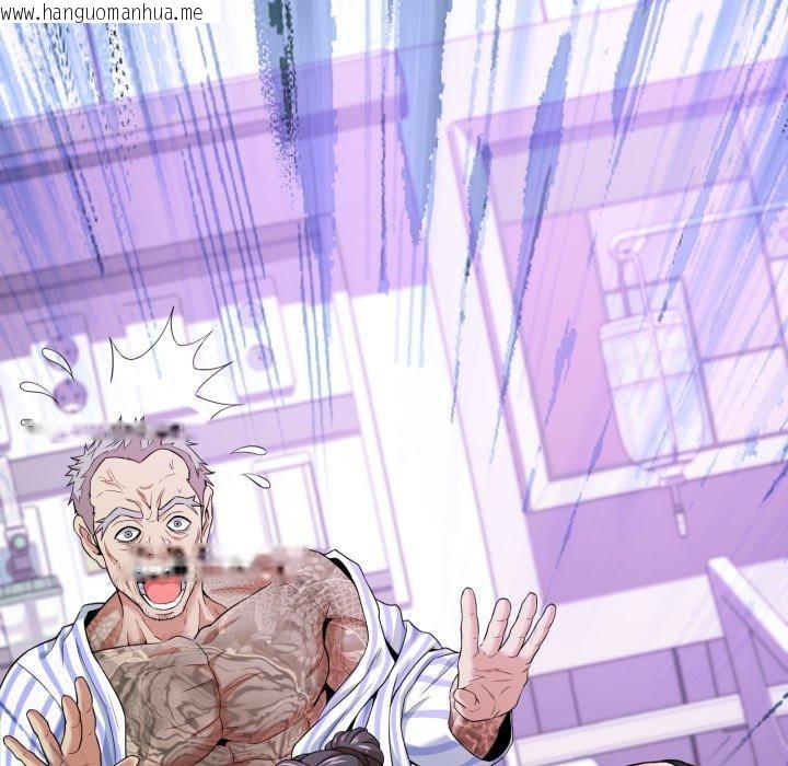 韩国漫画黑帮千金养成记/刺龙刺凤的女友韩漫_黑帮千金养成记/刺龙刺凤的女友-第12话在线免费阅读-韩国漫画-第59张图片