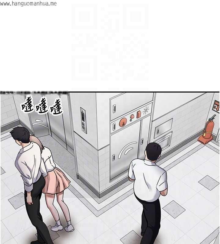 韩国漫画币转人生韩漫_币转人生-第58话-和可翎在外面色色在线免费阅读-韩国漫画-第106张图片