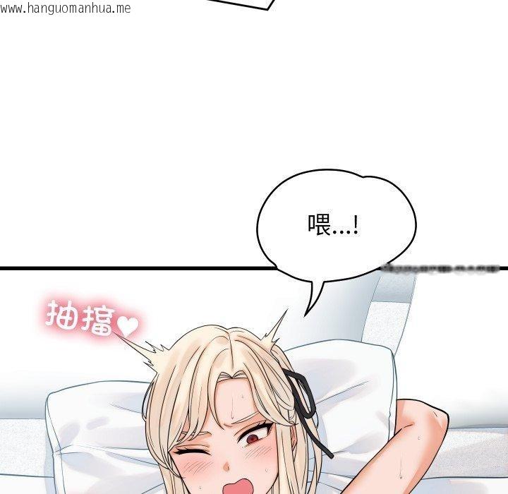 韩国漫画少爷的替身韩漫_少爷的替身-第38话在线免费阅读-韩国漫画-第101张图片