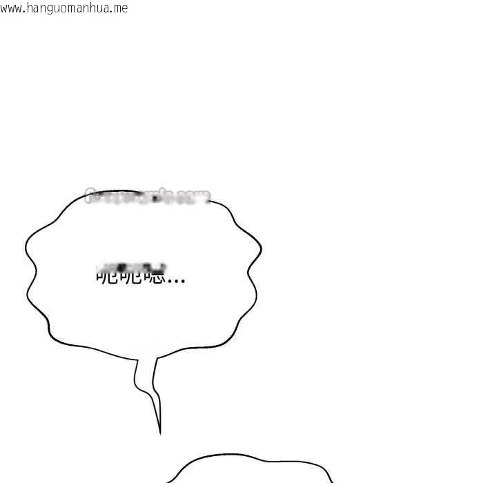 韩国漫画黑帮千金养成记/刺龙刺凤的女友韩漫_黑帮千金养成记/刺龙刺凤的女友-第11话在线免费阅读-韩国漫画-第126张图片