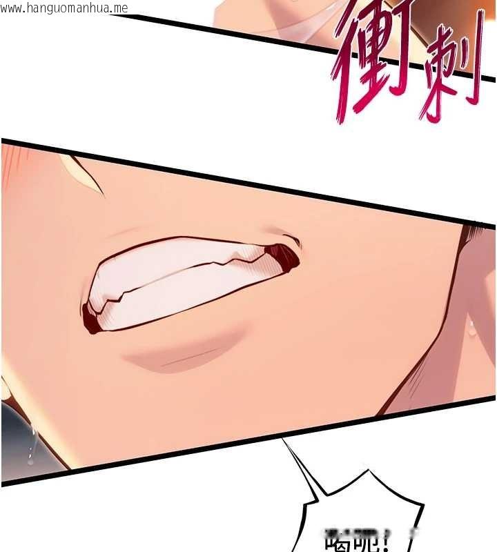 韩国漫画命运:贞洁欲女韩漫_命运:贞洁欲女-第73话-颠鸾倒凤拿烈女在线免费阅读-韩国漫画-第133张图片