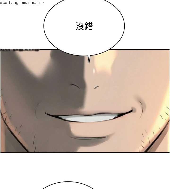 韩国漫画暴君会长的娇媳们韩漫_暴君会长的娇媳们-第25话-双穴齐插在线免费阅读-韩国漫画-第132张图片