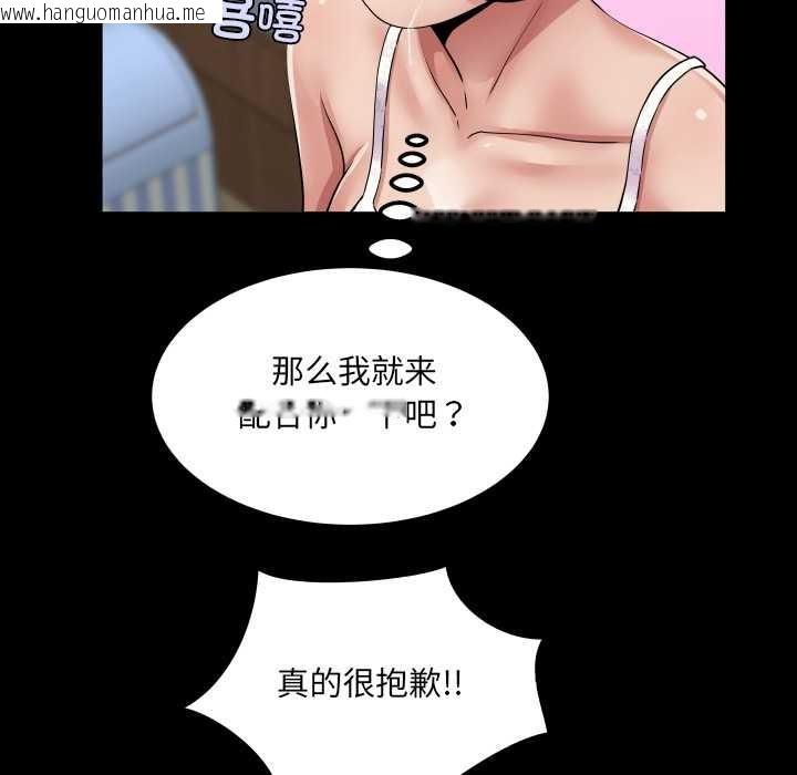 韩国漫画房间里的心跳韩漫_房间里的心跳-第20话在线免费阅读-韩国漫画-第137张图片