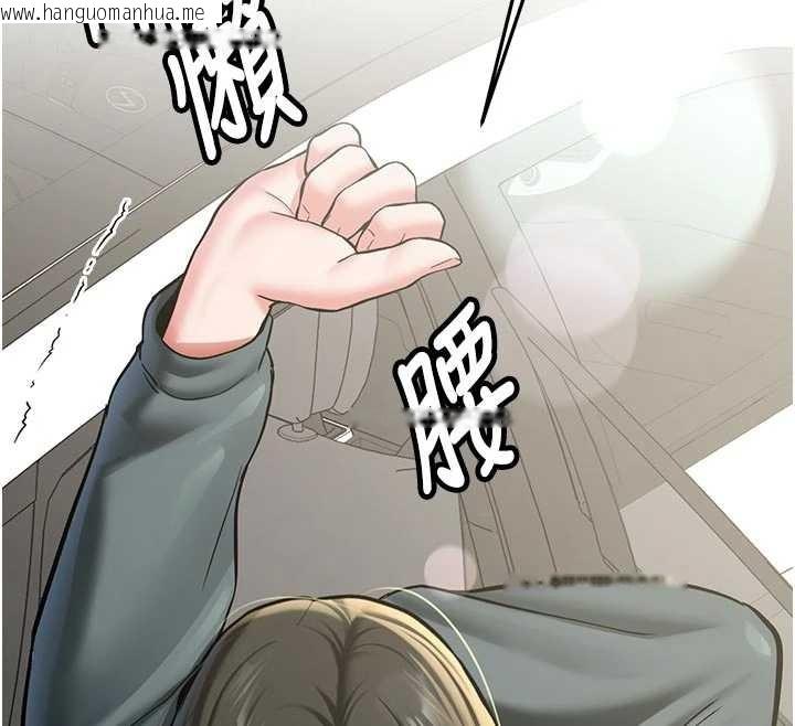 韩国漫画新生老司机韩漫_新生老司机-第20话-快被发现了…!在线免费阅读-韩国漫画-第139张图片