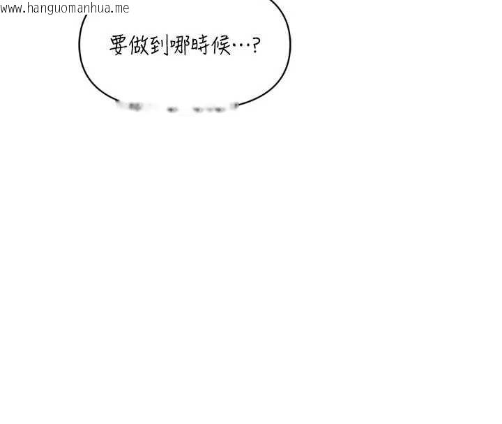 韩国漫画报告女班长:一根突起韩漫_报告女班长:一根突起-第39话-插爆处女小穴在线免费阅读-韩国漫画-第128张图片