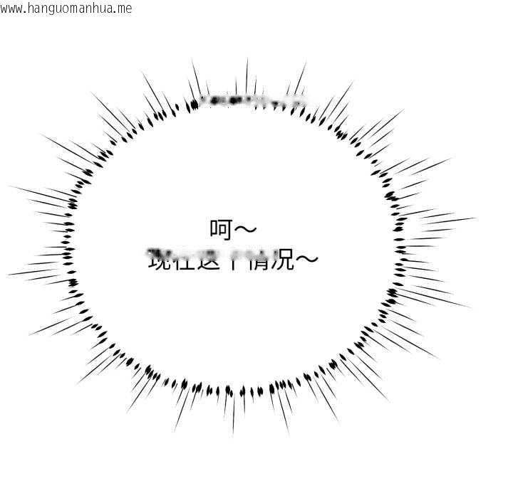 韩国漫画黑帮千金养成记/刺龙刺凤的女友韩漫_黑帮千金养成记/刺龙刺凤的女友-第11话在线免费阅读-韩国漫画-第147张图片