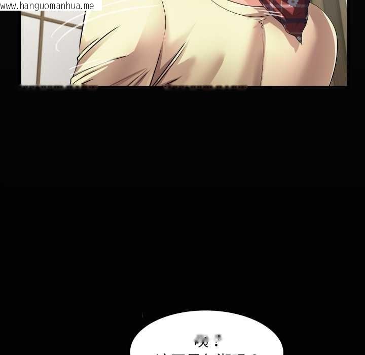 韩国漫画房间里的心跳韩漫_房间里的心跳-第19话在线免费阅读-韩国漫画-第8张图片