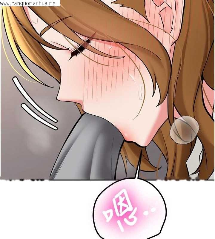 韩国漫画新生老司机韩漫_新生老司机-第20话-快被发现了…!在线免费阅读-韩国漫画-第121张图片