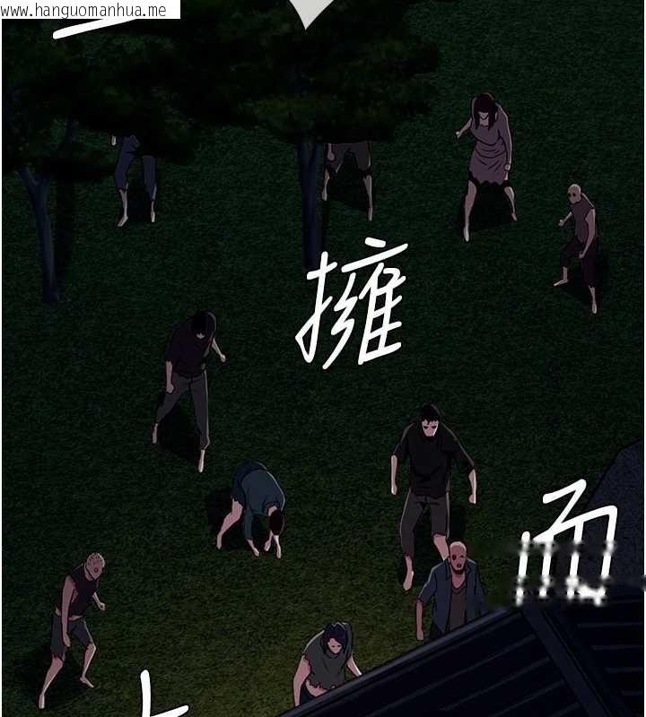 韩国漫画尸变家园:以身相许韩漫_尸变家园:以身相许-第30话-用我的身体消消气在线免费阅读-韩国漫画-第15张图片