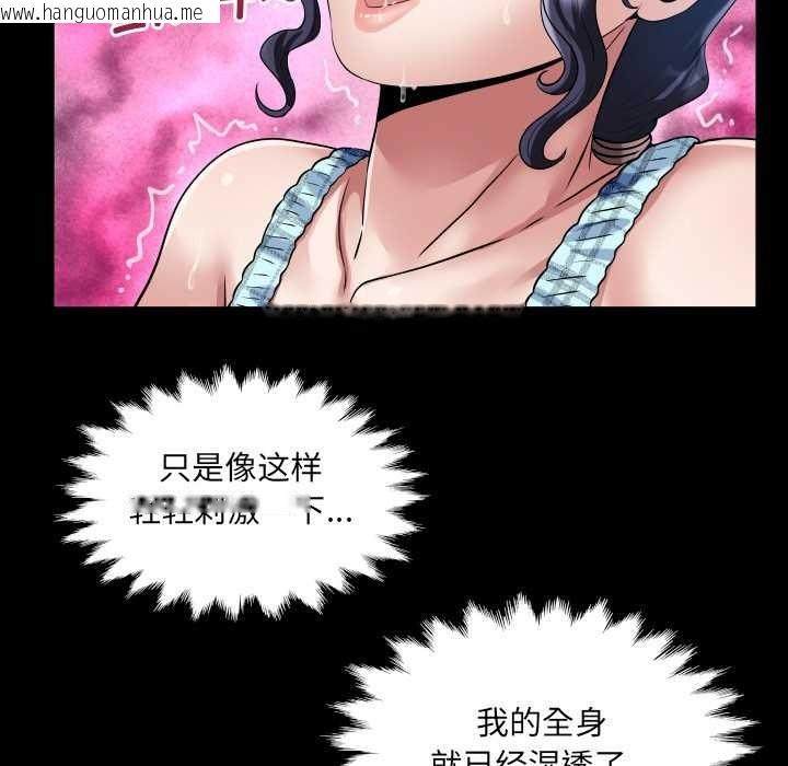 韩国漫画房间里的心跳韩漫_房间里的心跳-第20话在线免费阅读-韩国漫画-第65张图片