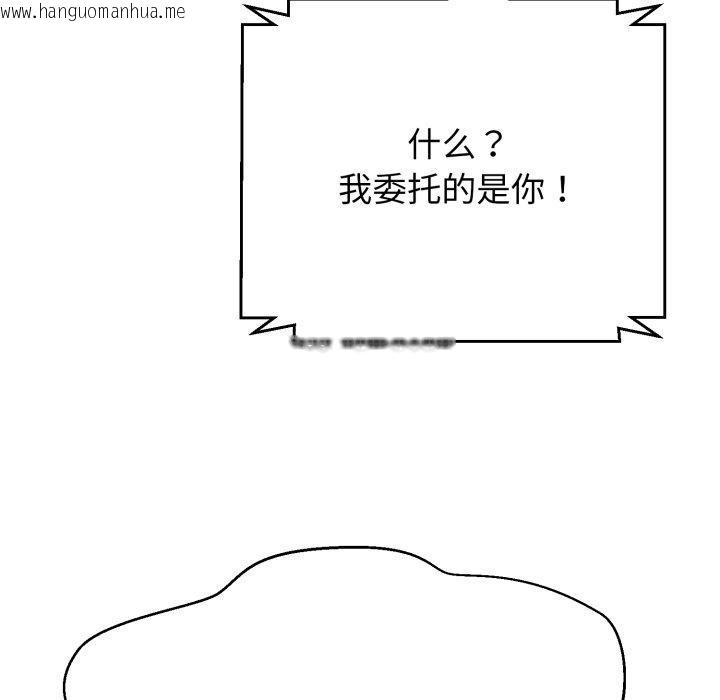 韩国漫画黑帮千金养成记/刺龙刺凤的女友韩漫_黑帮千金养成记/刺龙刺凤的女友-第12话在线免费阅读-韩国漫画-第114张图片