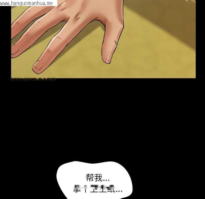 韩国漫画房间里的心跳韩漫_房间里的心跳-第19话在线免费阅读-韩国漫画-第53张图片