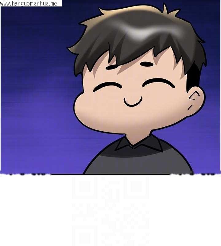 韩国漫画新生老司机韩漫_新生老司机-第20话-快被发现了…!在线免费阅读-韩国漫画-第35张图片