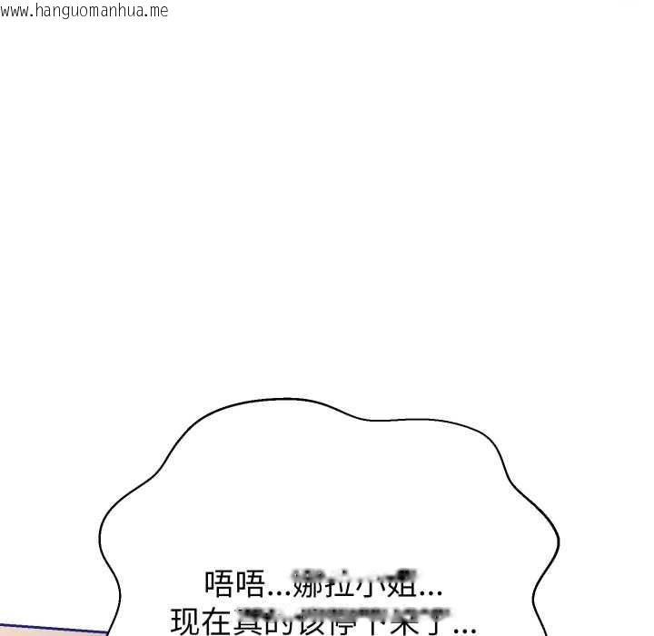 韩国漫画黑帮千金养成记/刺龙刺凤的女友韩漫_黑帮千金养成记/刺龙刺凤的女友-第11话在线免费阅读-韩国漫画-第163张图片