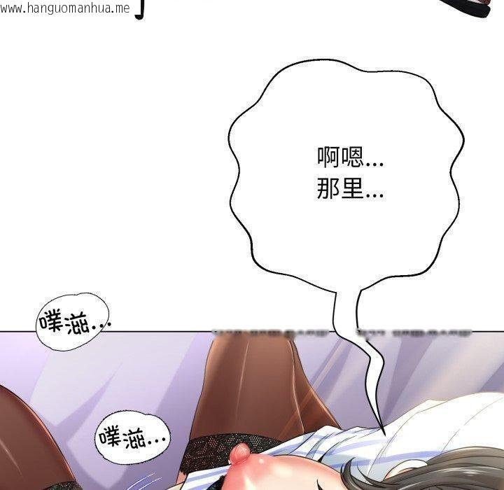 韩国漫画黑帮千金养成记/刺龙刺凤的女友韩漫_黑帮千金养成记/刺龙刺凤的女友-第12话在线免费阅读-韩国漫画-第50张图片