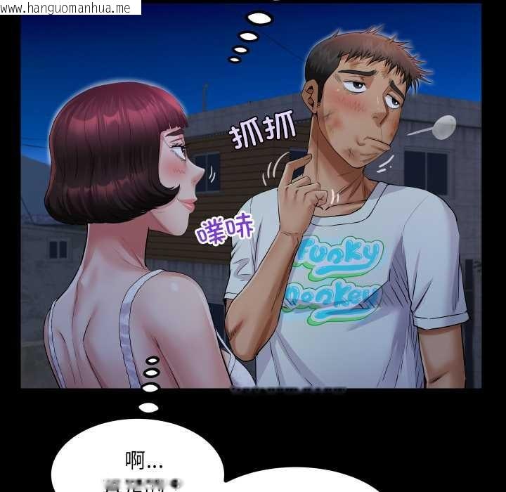 韩国漫画房间里的心跳韩漫_房间里的心跳-第20话在线免费阅读-韩国漫画-第102张图片