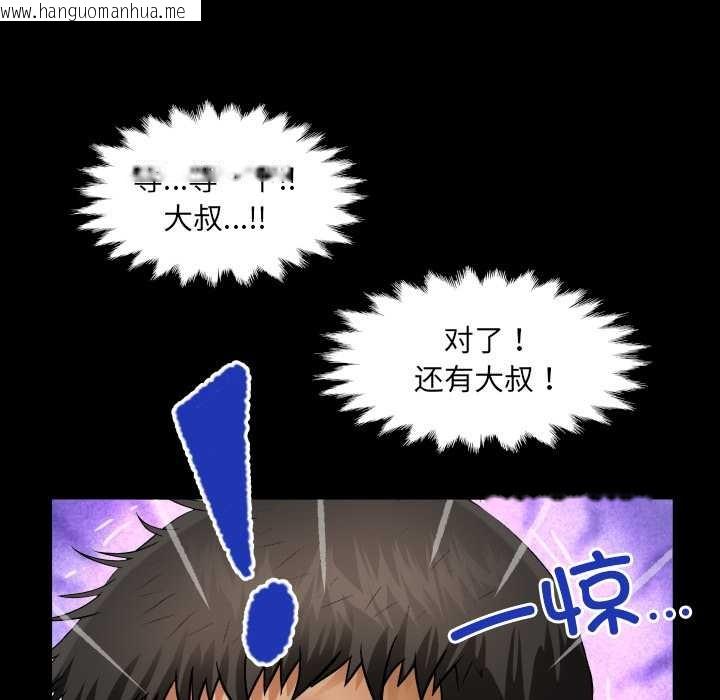 韩国漫画房间里的心跳韩漫_房间里的心跳-第19话在线免费阅读-韩国漫画-第128张图片