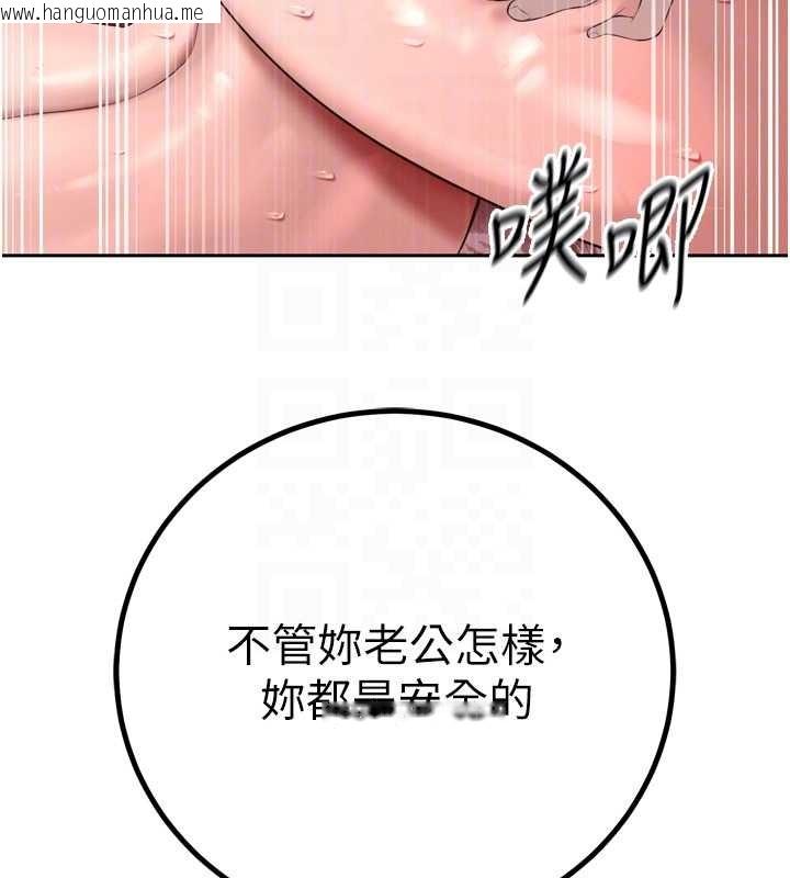 韩国漫画暴君会长的娇媳们韩漫_暴君会长的娇媳们-第25话-双穴齐插在线免费阅读-韩国漫画-第78张图片