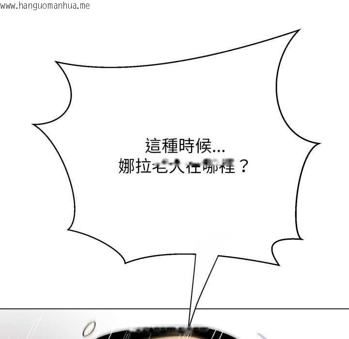 韩国漫画黑帮千金养成记/刺龙刺凤的女友韩漫_黑帮千金养成记/刺龙刺凤的女友-第11话在线免费阅读-韩国漫画-第116张图片