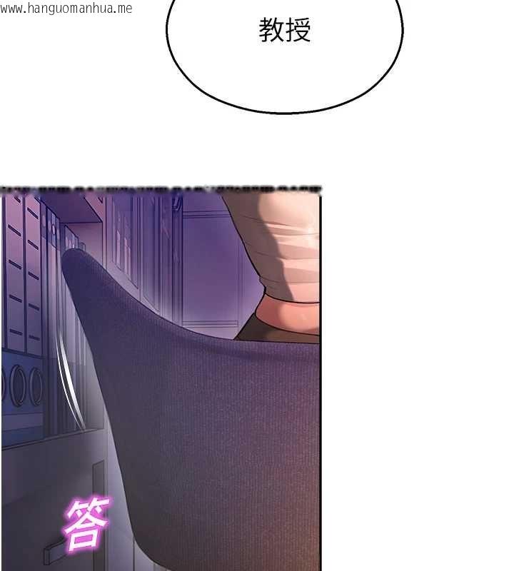 韩国漫画校园禁播角落韩漫_校园禁播角落-第22话-跟人妻教授一起「做菜」在线免费阅读-韩国漫画-第21张图片