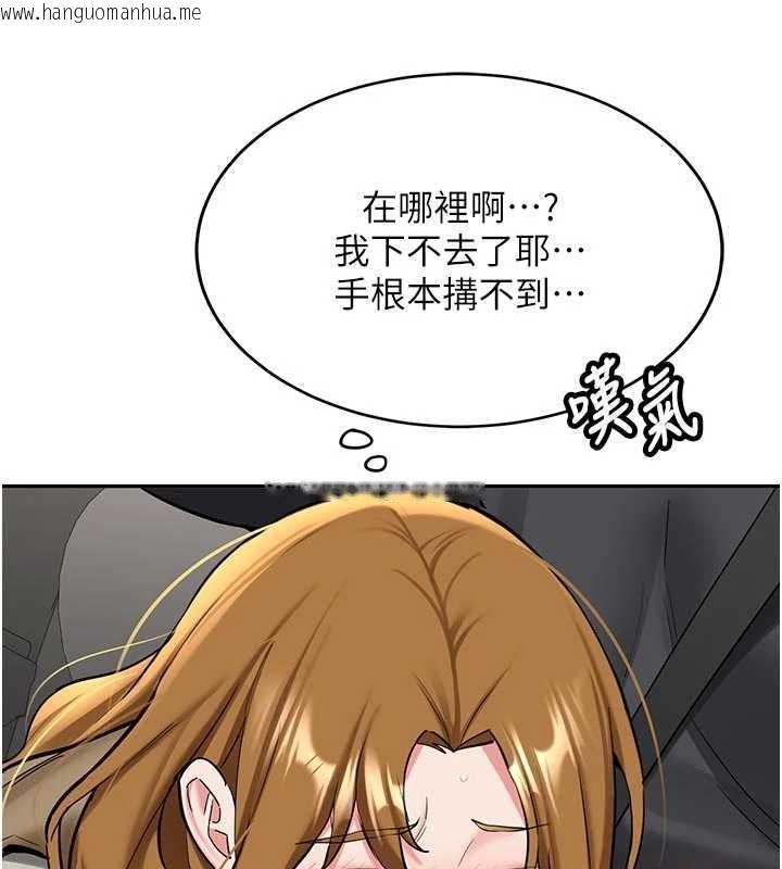 韩国漫画新生老司机韩漫_新生老司机-第20话-快被发现了…!在线免费阅读-韩国漫画-第71张图片