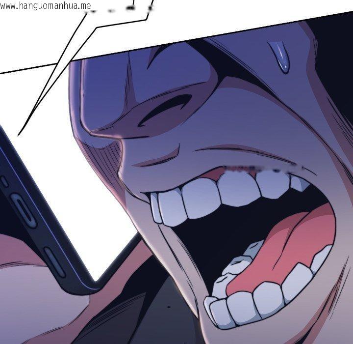 韩国漫画黑帮千金养成记/刺龙刺凤的女友韩漫_黑帮千金养成记/刺龙刺凤的女友-第12话在线免费阅读-韩国漫画-第123张图片