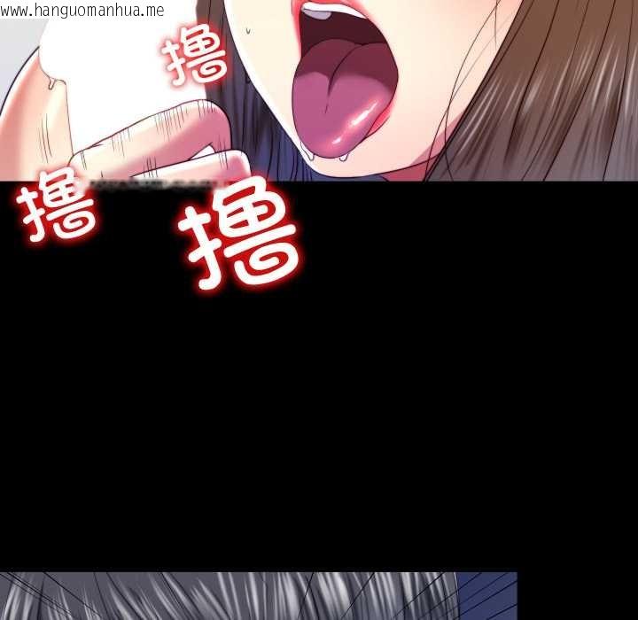 韩国漫画隐秘的同居韩漫_隐秘的同居-第21话在线免费阅读-韩国漫画-第78张图片