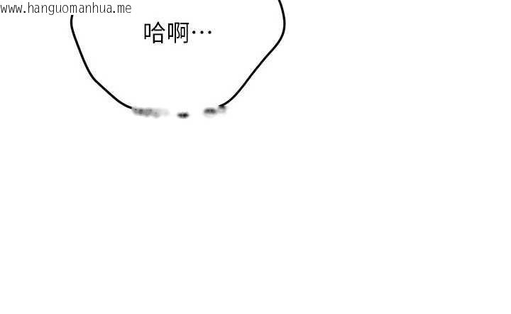 韩国漫画新生老司机韩漫_新生老司机-第20话-快被发现了…!在线免费阅读-韩国漫画-第77张图片