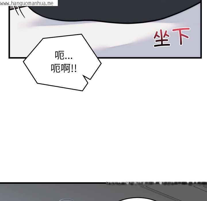 韩国漫画少爷的替身韩漫_少爷的替身-第37话在线免费阅读-韩国漫画-第45张图片
