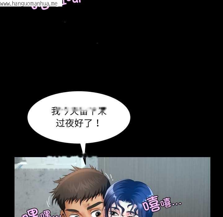 韩国漫画房间里的心跳韩漫_房间里的心跳-第19话在线免费阅读-韩国漫画-第117张图片