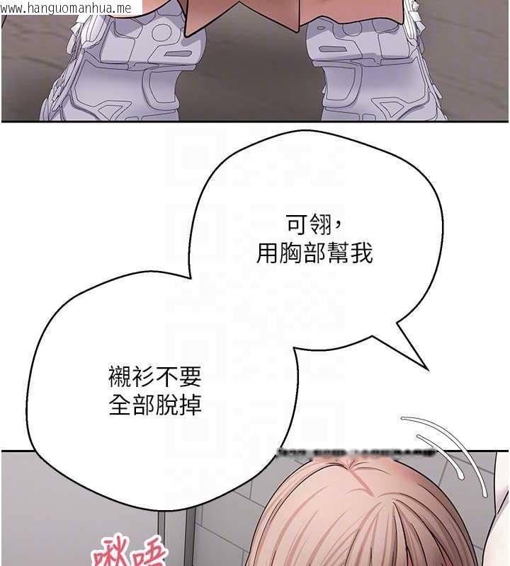 韩国漫画币转人生韩漫_币转人生-第58话-和可翎在外面色色在线免费阅读-韩国漫画-第73张图片