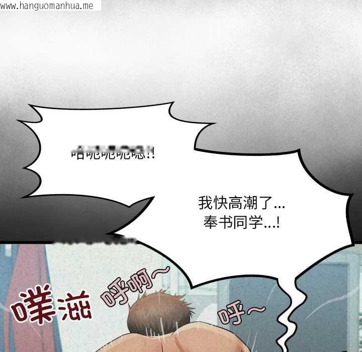 韩国漫画房间里的心跳韩漫_房间里的心跳-第19话在线免费阅读-韩国漫画-第71张图片