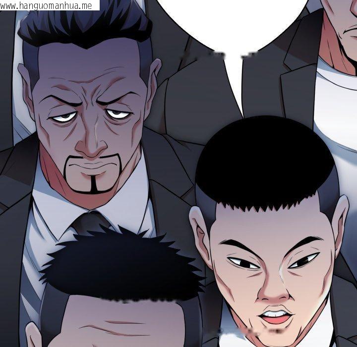 韩国漫画黑帮千金养成记/刺龙刺凤的女友韩漫_黑帮千金养成记/刺龙刺凤的女友-第12话在线免费阅读-韩国漫画-第6张图片