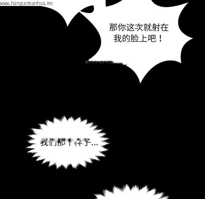 韩国漫画房间里的心跳韩漫_房间里的心跳-第20话在线免费阅读-韩国漫画-第8张图片