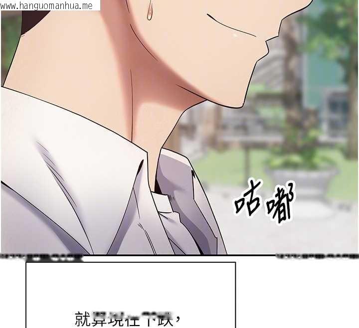 韩国漫画币转人生韩漫_币转人生-第58话-和可翎在外面色色在线免费阅读-韩国漫画-第22张图片