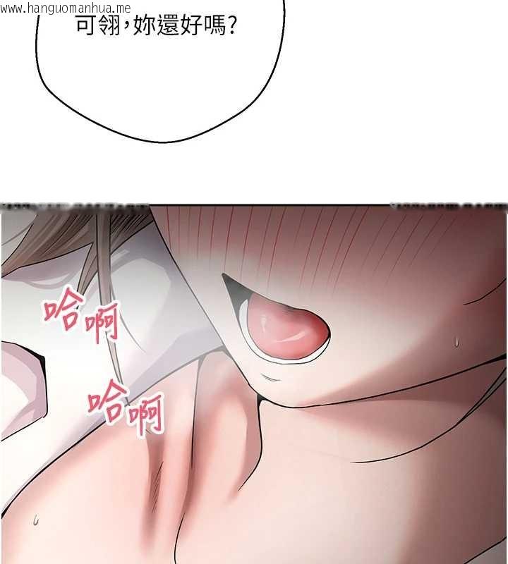 韩国漫画币转人生韩漫_币转人生-第58话-和可翎在外面色色在线免费阅读-韩国漫画-第147张图片