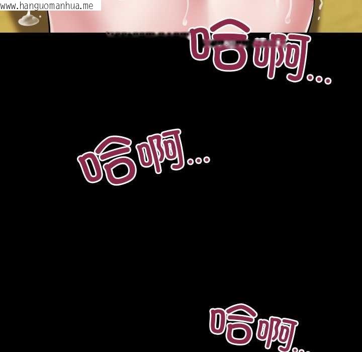 韩国漫画房间里的心跳韩漫_房间里的心跳-第19话在线免费阅读-韩国漫画-第43张图片