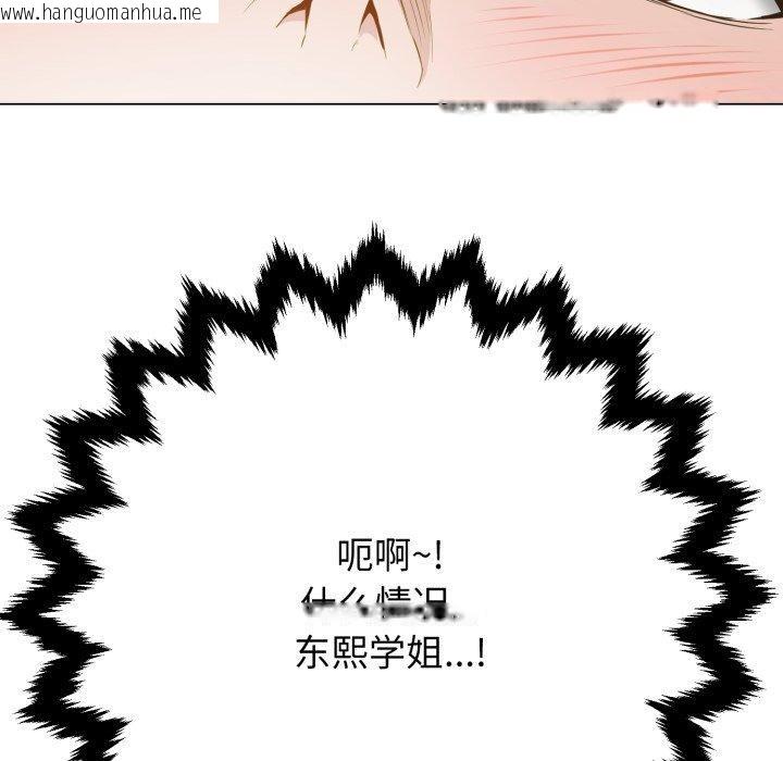 韩国漫画黑帮千金养成记/刺龙刺凤的女友韩漫_黑帮千金养成记/刺龙刺凤的女友-第12话在线免费阅读-韩国漫画-第161张图片