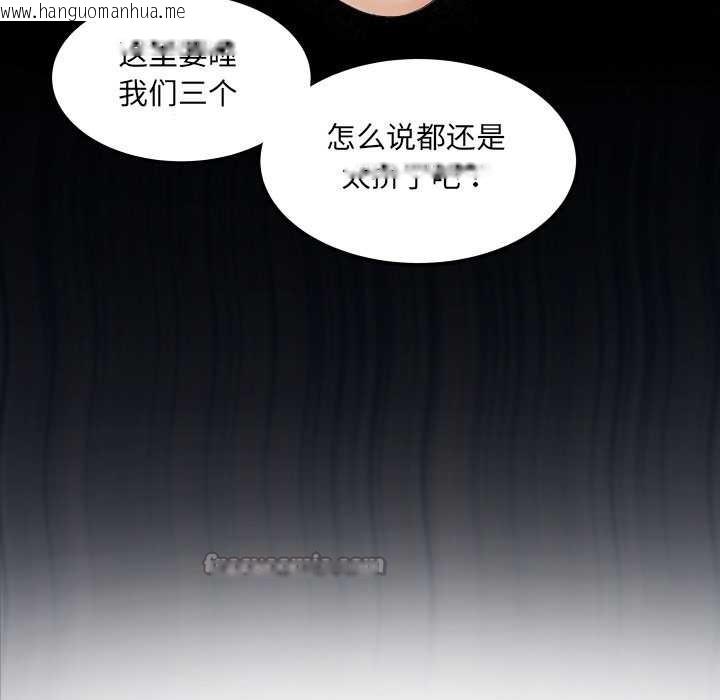 韩国漫画房间里的心跳韩漫_房间里的心跳-第20话在线免费阅读-韩国漫画-第14张图片